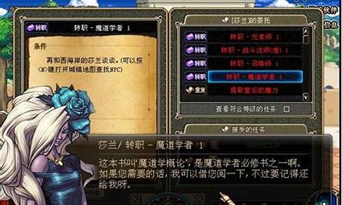 dnf60版本魔道学者加点推荐_dnf6