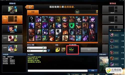 lol眼皮肤怎么换_lol眼的皮肤怎么换