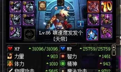 dnf脱机_dnf脱机挂容易检测到吗