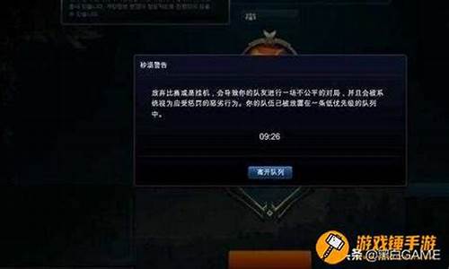 lol维护到几点可以玩黑色玫瑰_lol维