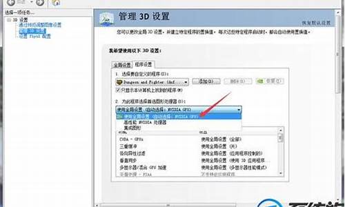 win7系统dnf进不去_win7进dn