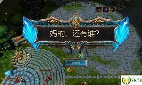 多玩lol盒子_DUOWANLOL