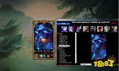 lol英雄联盟换肤大师怎么获得_lol换肤大师唯一