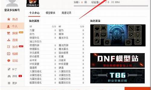 dnf多玩盒子好用吗_dnf多玩盒子好用吗知乎