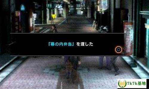 ps2如龙完全详细攻略_psp如龙新章攻略详解最新