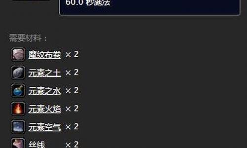 魔兽世界怀旧服力量_魔兽世界怀旧服力量药剂配方