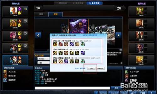 英雄盒子herobox手办_英雄盒子lol