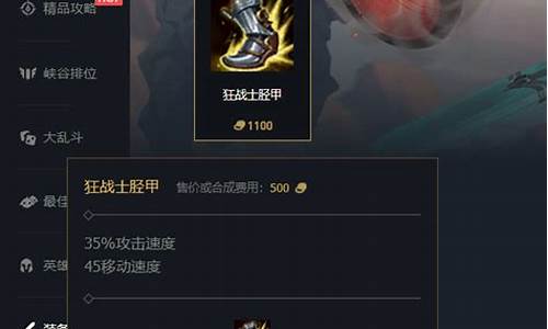 lol赏金猎人出装顺序最新_lol赏金猎人出什么