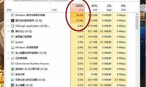 lol帧数太低怎么办怎么解决_lol帧率过低怎么办