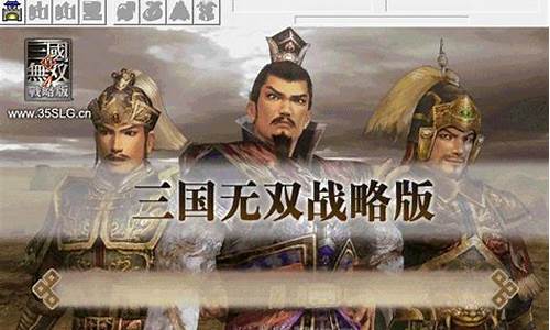 三国无双战略版攻略龙骑尖怎么打_三国无双战略版武器怎么拿