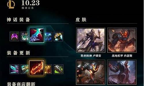 lolbug秒龙怎么卡_英雄联盟卡bug秒龙