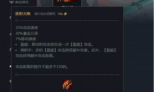 lol赏金猎人s3加点_英雄联盟赏金猎人加点