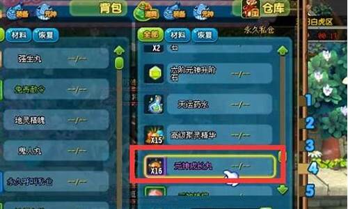 qq三国元神修行任务有时间限制吗_qq三国元神修行任务多少步