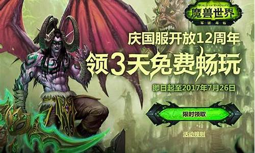 魔兽世界 国内代理_魔兽世界国服最新消息谁代理玩家