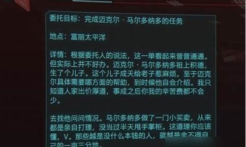 赛博朋克2077怎么洗点最划算_赛博朋克2077怎么洗点